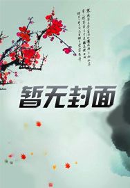 觉醒异能从吸猫开始